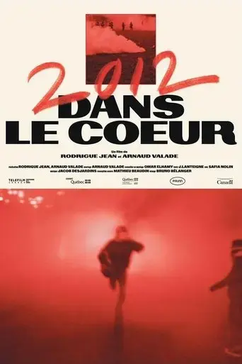 2012-through-the-heart-2023