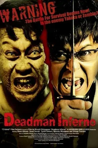 deadman-inferno-2015