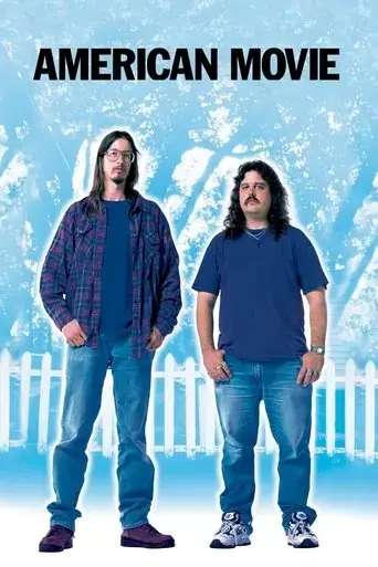 american-movie-1999