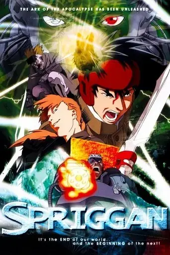 spriggan-1998