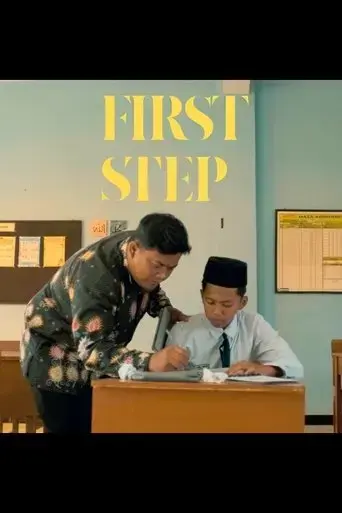first-step-2024