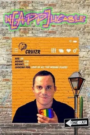 in-app-licable-2020
