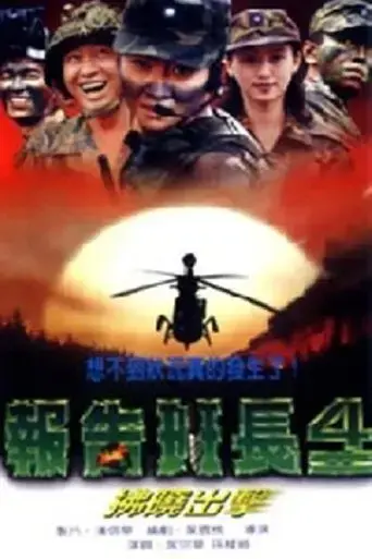 bao-gao-ban-zhang-4-1996