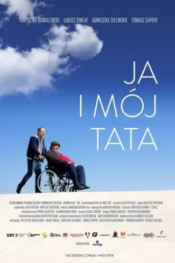 me-and-my-father-2017