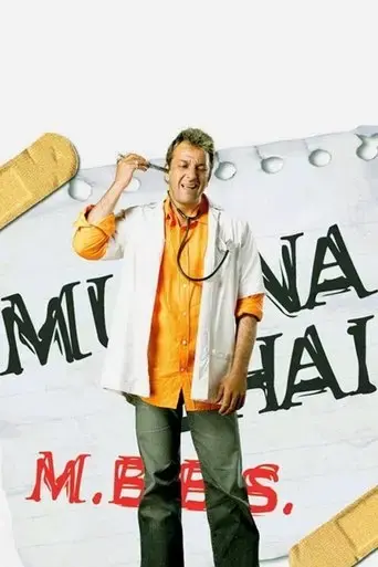 munna-bhai-m-b-b-s-2003