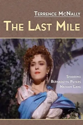 the-last-mile-1992