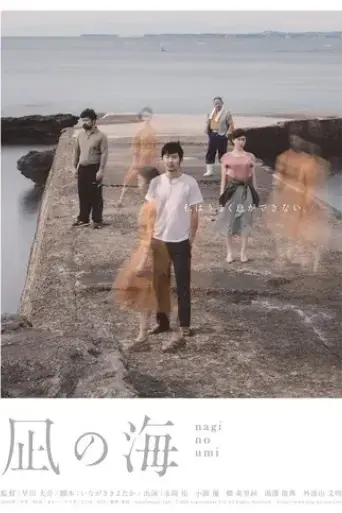 leaving-home-2020