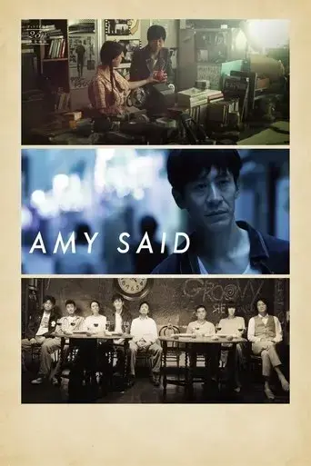 amy-said-2017