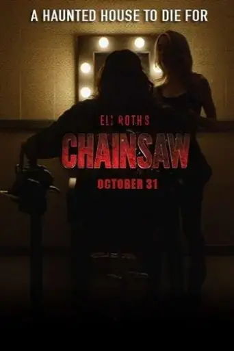 chainsaw-2015