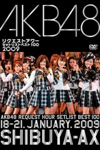 akb48-request-hour-setlist-best-100-2009-2009