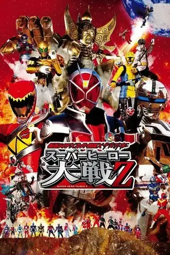 kamen-rider-super-sentai-space-sheriff-super-hero-taisen-z-2013