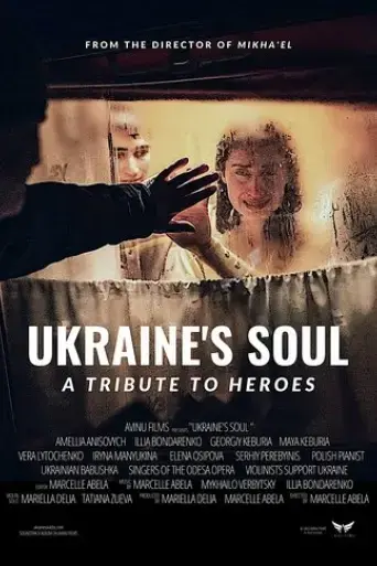 ukraine-s-soul-a-tribute-to-heroes-2022