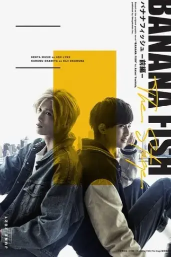 banana-fish-the-stage-first-part-2021