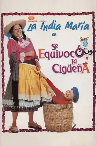 se-equivoco-la-ciguena-1993