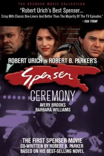 spenser-ceremony-1993