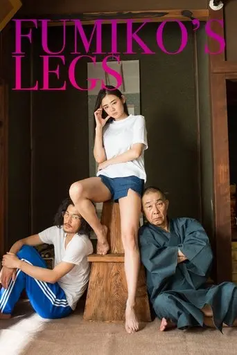 fumiko-s-legs-2018