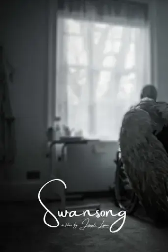 swansong-2018