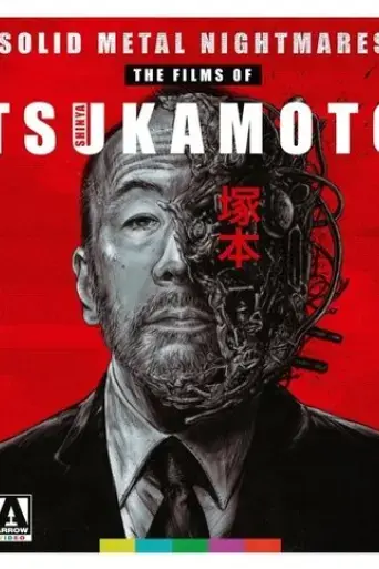 japanese-cinema-s-provocateur-extraordinaire-shinya-tsukamoto-2020