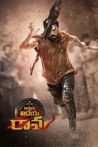 vinaya-vidheya-rama-2019