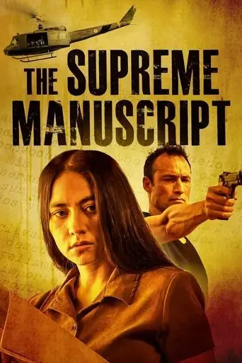 el-supremo-manuscrito-2019