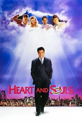 heart-and-souls-1993