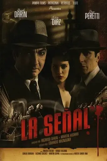 la-senal-2007