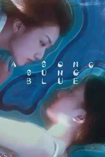 a-song-sung-blue-2024