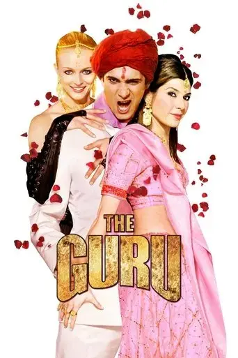 the-guru-2002