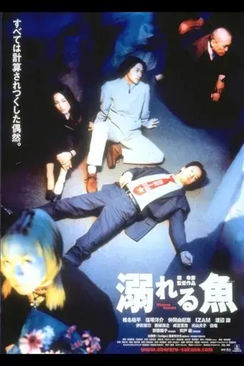 drowning-fish-2001