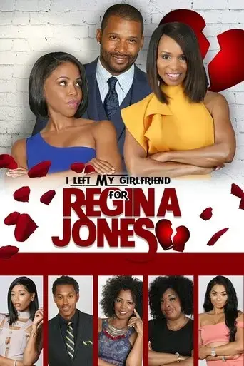 i-left-my-girlfriend-for-regina-jones-2019