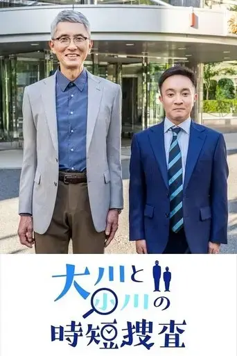 da-chuanto-xiao-chuanno-shi-duan-sou-zha-2022