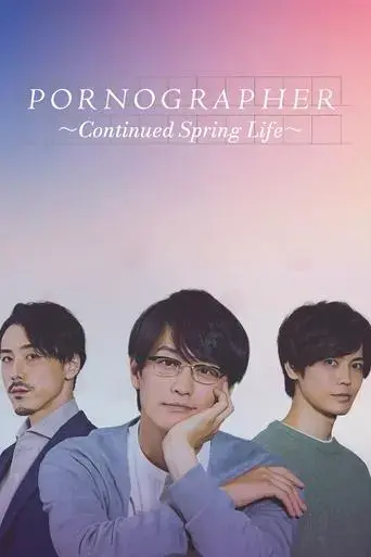 pornographer-continued-spring-life-2021