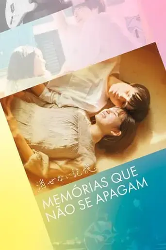 indelible-memories-2023