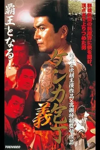 fighting-knife-yoshi-2000