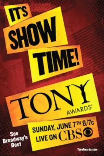 the-visa-signature-tony-awards-season-celebration-2009
