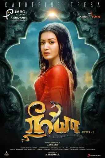 neeya-2-2019