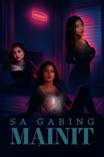 sa-gabing-mainit-2025