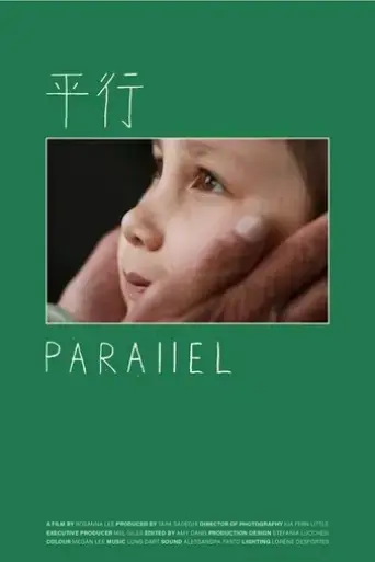 parallel-2022