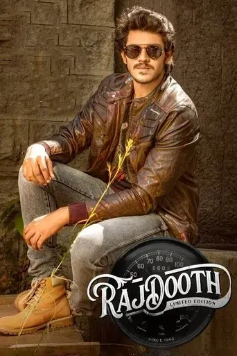 rajdooth-2019