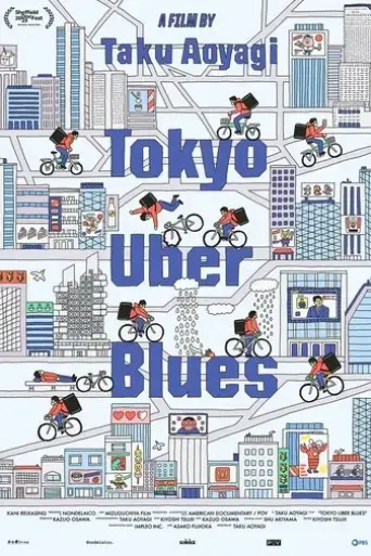 tokyo-uber-blues-2021