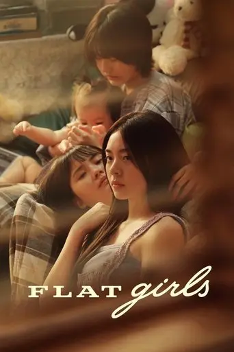 flat-girls-2025