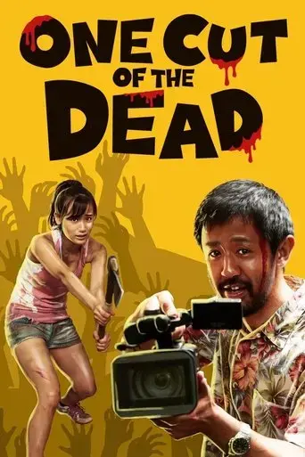 one-cut-of-the-dead-2017