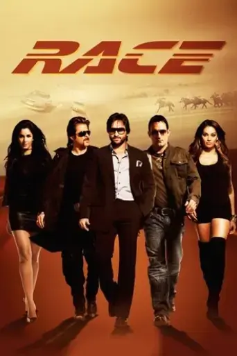 race-2008