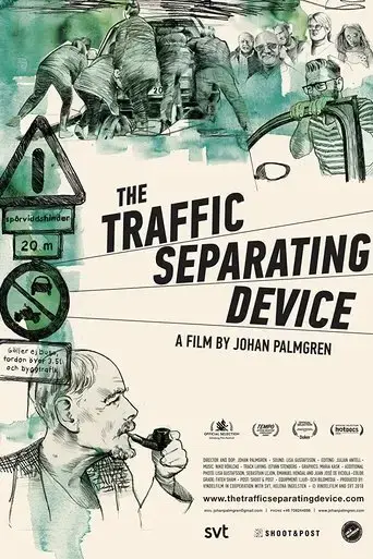 the-traffic-separating-device-2020