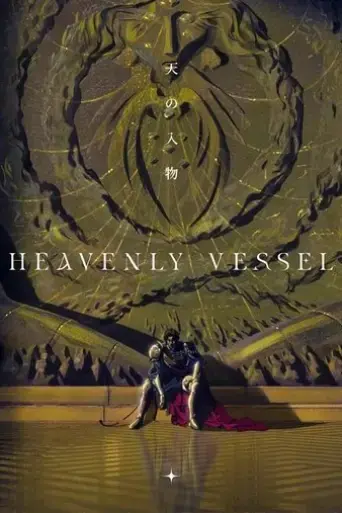 heavenly-vessel-2024