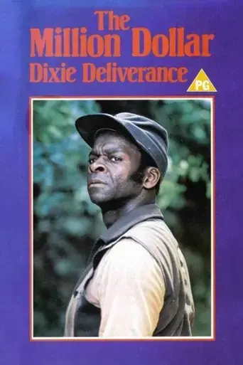 the-million-dollar-dixie-deliverance-1978