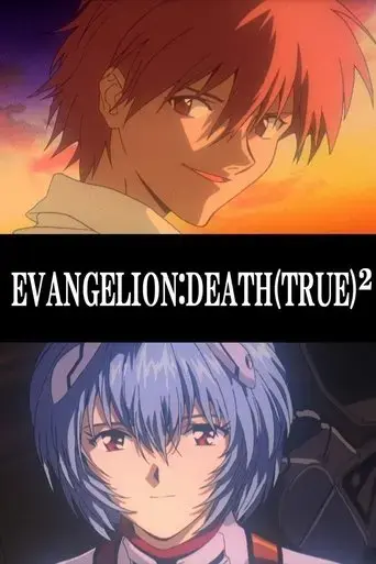 evangelion-death-true-1998