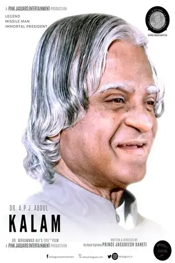 dr-a-p-j-abdul-kalam-2024