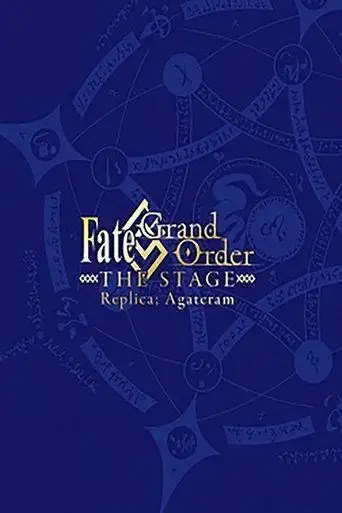 fate-grand-order-the-stage-replica-agateram-2018