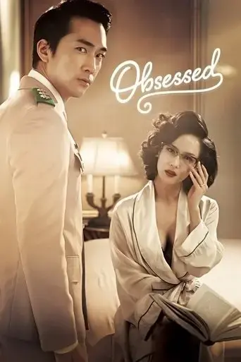 obsessed-2014
